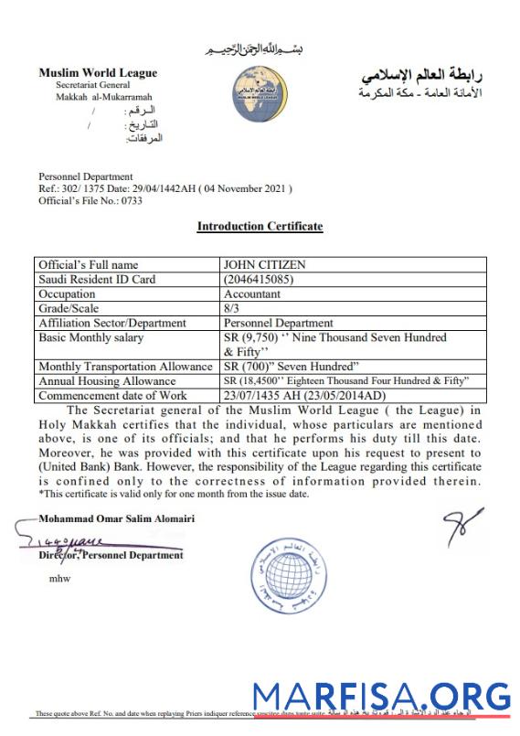 Realistic Saudi Arabia Makkah al Mukarramah Introduction Certificate template in Word and PDF format